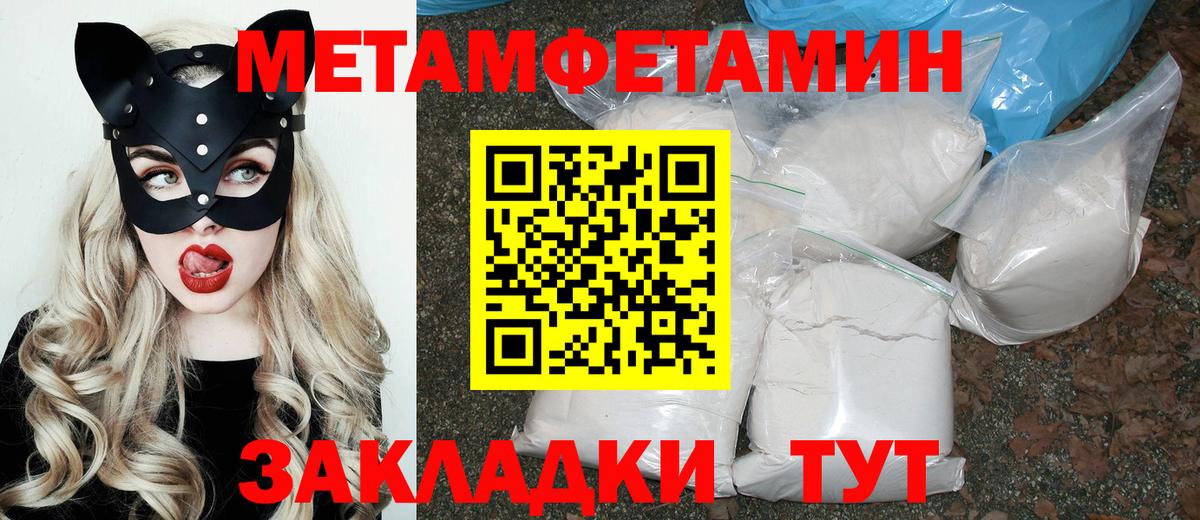 Амфетамин 97%  АМФЕТАМИН  Мариинск  Вход с VPN 
