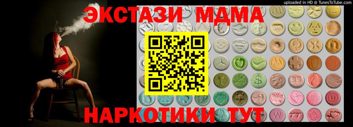 сайты даркнета клад  Вход с VPN  Экстази louis Vuitton  Мариинск  Ecstasy Philipp Plein 