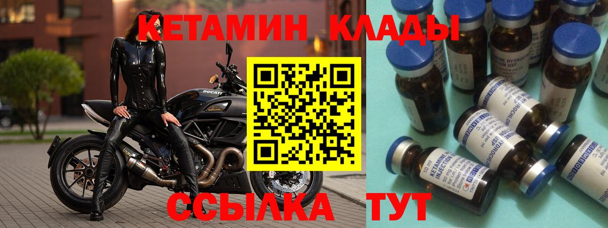 Как найти закладки?  Метамфетамин  Канабис  ГАШ  МЕФ   Мариинск  Вход с VPN  Гашиш  Кокаин 