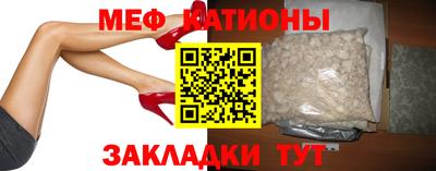 mdma Гусиноозёрск