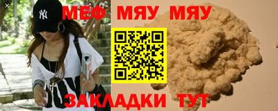 mdma Гусиноозёрск