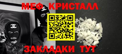 mix Гусь-Хрустальный