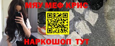 mdma Гусиноозёрск