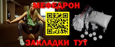 mdma Гусиноозёрск
