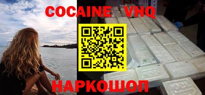 тгк Железногорск
