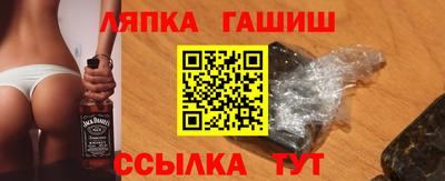 метамфетамин Железноводск