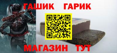 метадон Гусев