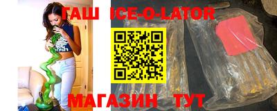 mdma Гусиноозёрск