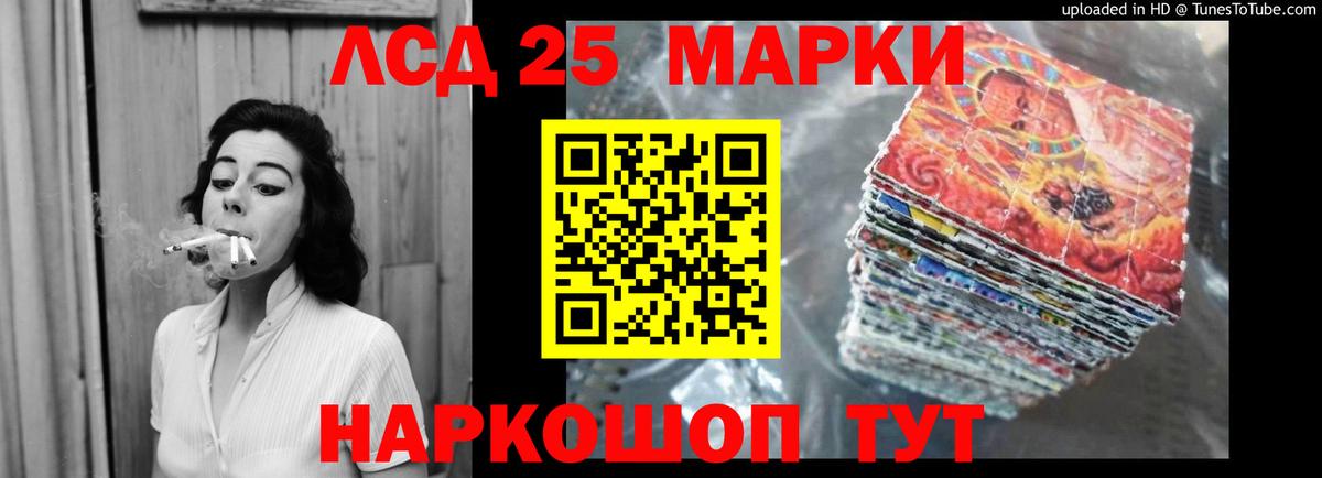 Лсд 25 экстази  Вход с VPN  Лсд 25 экстази ecstasy  Мариинск  ЛСД экстази кислота 