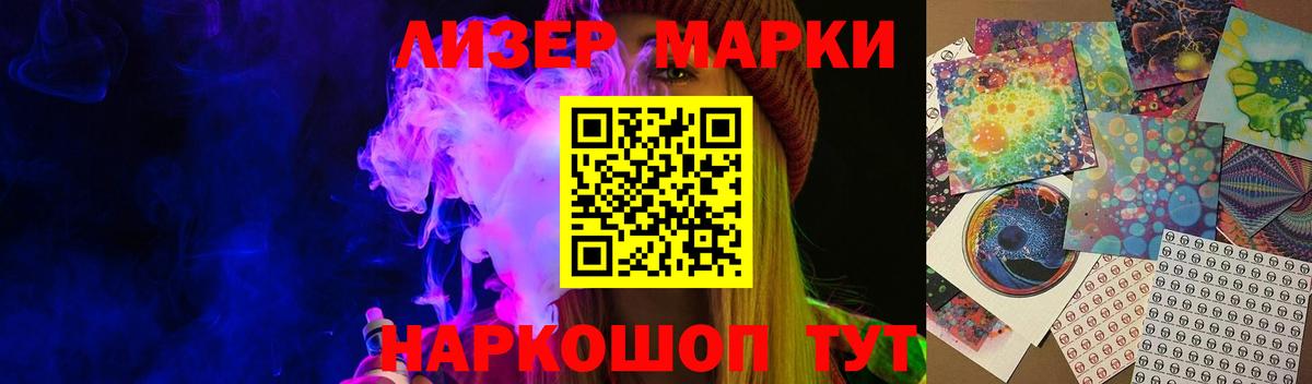 Лсд 25 экстази ecstasy Мариинск