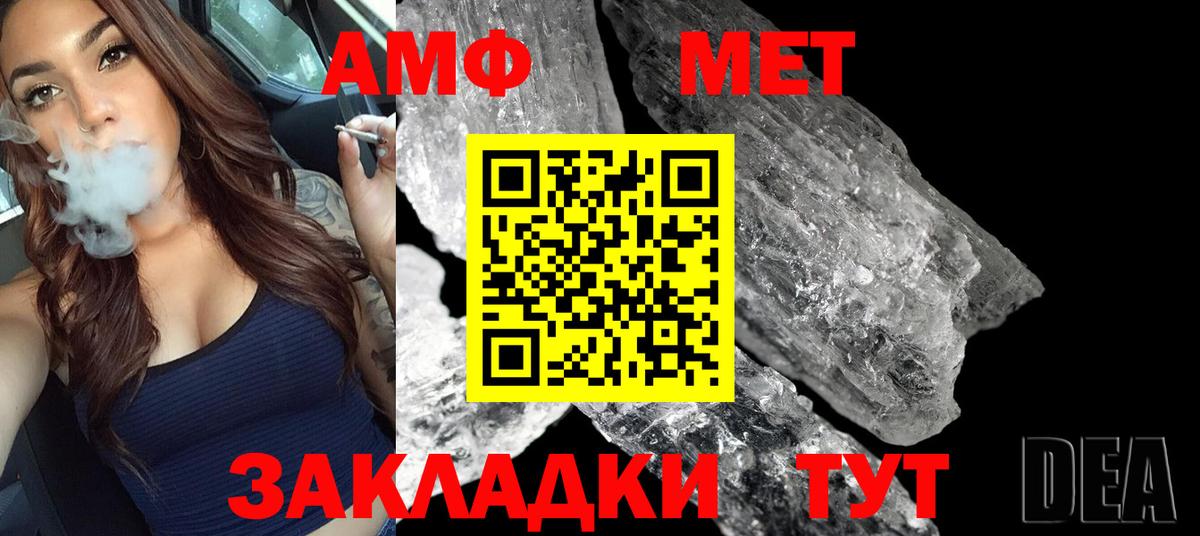 Мариинск  Метамфетамин Декстрометамфетамин 99.9%  Вход с VPN 