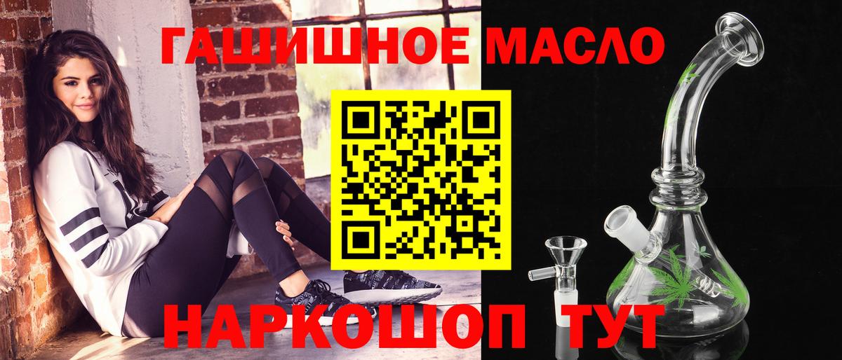 Дистиллят ТГК Wax Мариинск