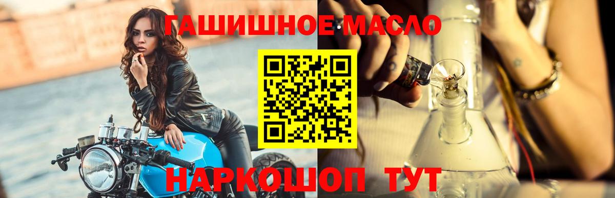 Мариинск  ТГК вейп с тгк  где найти наркотики  Вход с VPN 