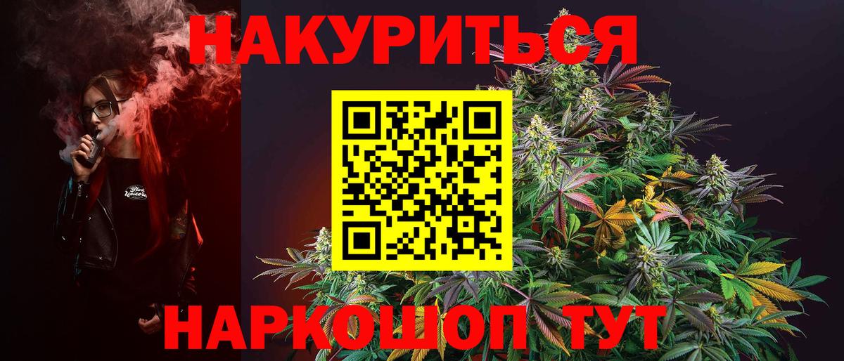 Бошки Шишки индика Мариинск